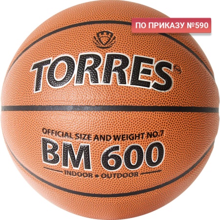 Купить Мяч баскетбольный "TORRES BM600" р. 7 в Лагани 